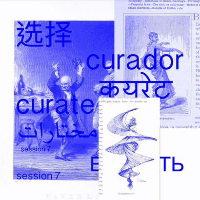 Curate Session 7