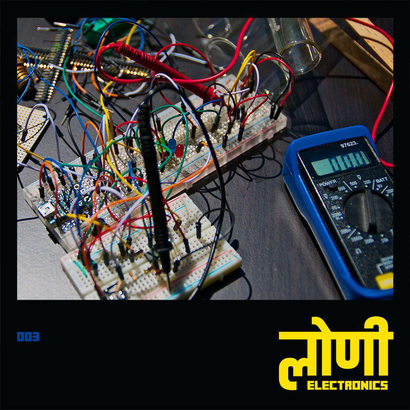 लोणी Electronics 003 - Deep Dawda