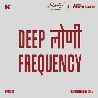 Budweiser x BW047.1 - Deep लोणी Frequency