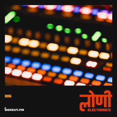लोणी Electronics 006 - Damage Control