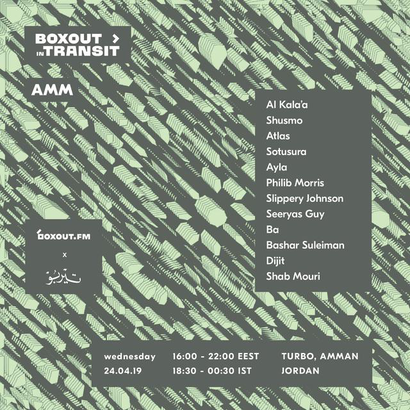 Boxout In Transit AMM (Turbo) - Slippery Johnson