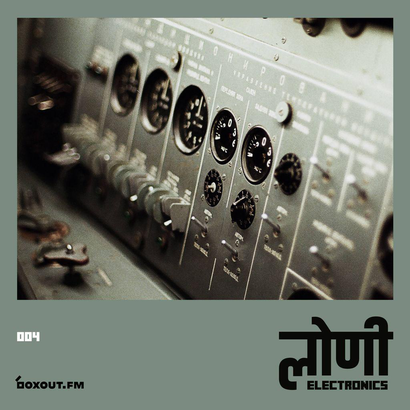 लोणी Electronics 004 - Ajaaz