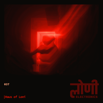 लोणी Electronics 037 - Haus Of Loni