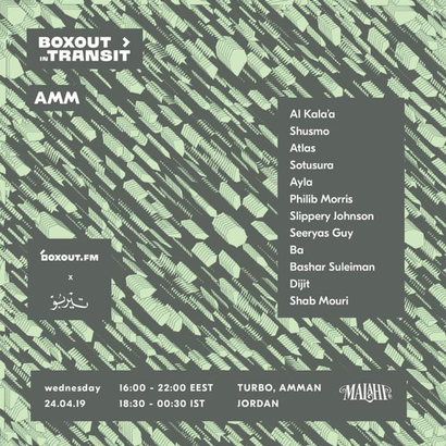 Boxout In Transit AMM (Turbo) - Shabmouri