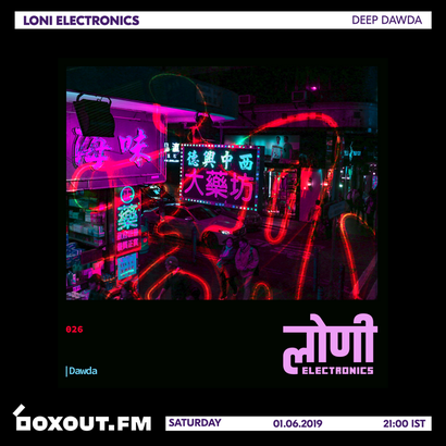 लोणी Electronics 026 - Deep Dawda