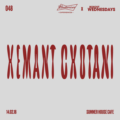 Budweiser x BW048.1 - Hemant Chotani