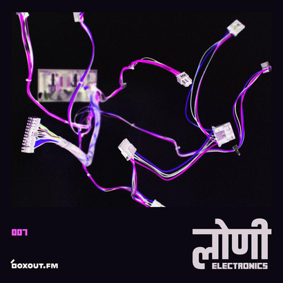 लोणी Electronics 007 - Damage Control